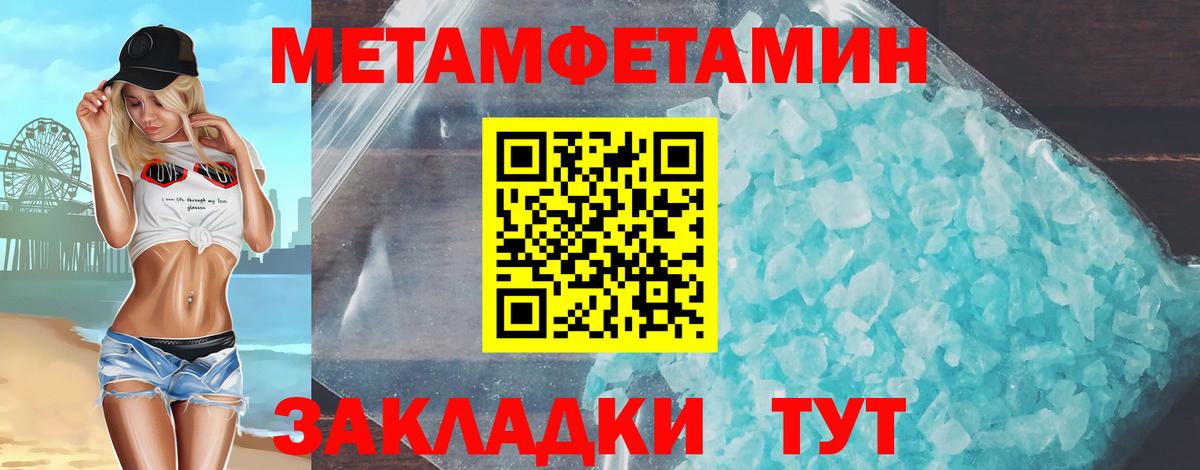 Орехово-Зуево  Amphetamine  Вход с VPN  Амфетамин Розовый 
