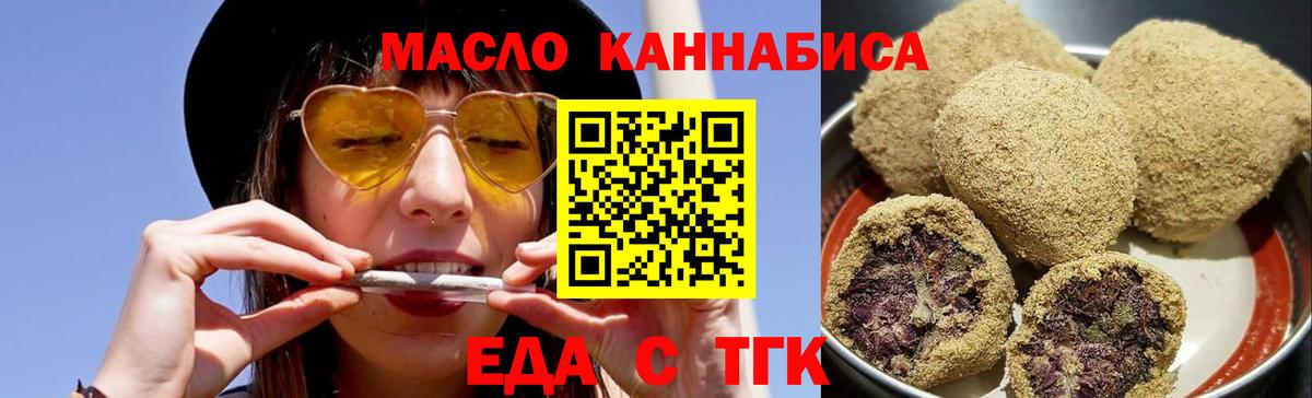 A PVP СК   Меф МЯУ МЯУ  ГАШ  ЭКСТАЗИ  Орехово-Зуево  Мефедрон   Каннабис  Вход с VPN  Кокаин 