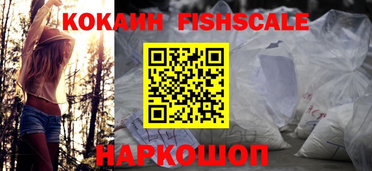 КОКАИН 98% Орехово-Зуево