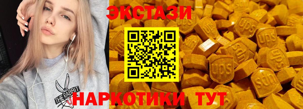 ЭКСТАЗИ TESLA Орехово-Зуево
