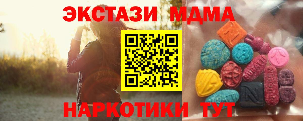 ЭКСТАЗИ  Вход с VPN  ЭКСТАЗИ louis Vuitton  Орехово-Зуево  Экстази 300 mg 