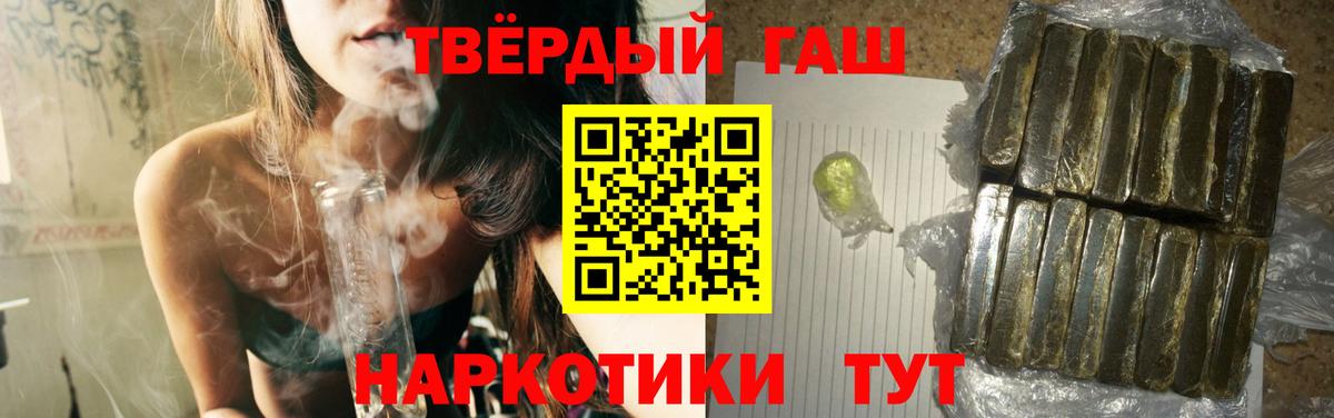 Гашиш хэш Орехово-Зуево