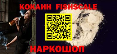 кокаин премиум Тула
