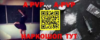 mdpv Тулун