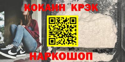 mdpv Тулун