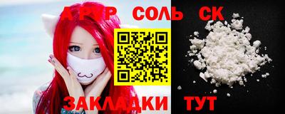 кокаин колумбия Усть-Джегута