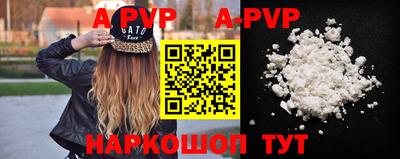 mdpv Тулун
