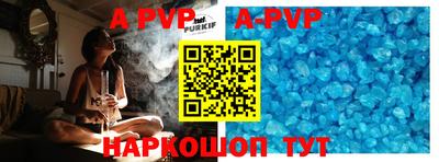 mdpv Тулун