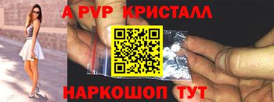 mdpv Тулун