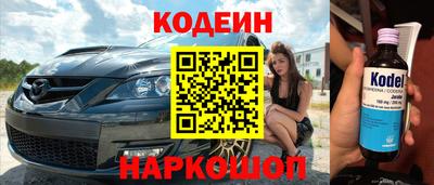 mdpv Тулун