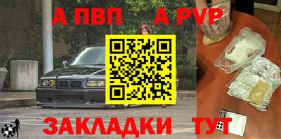 mdpv Тулун