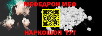 mdpv Тулун