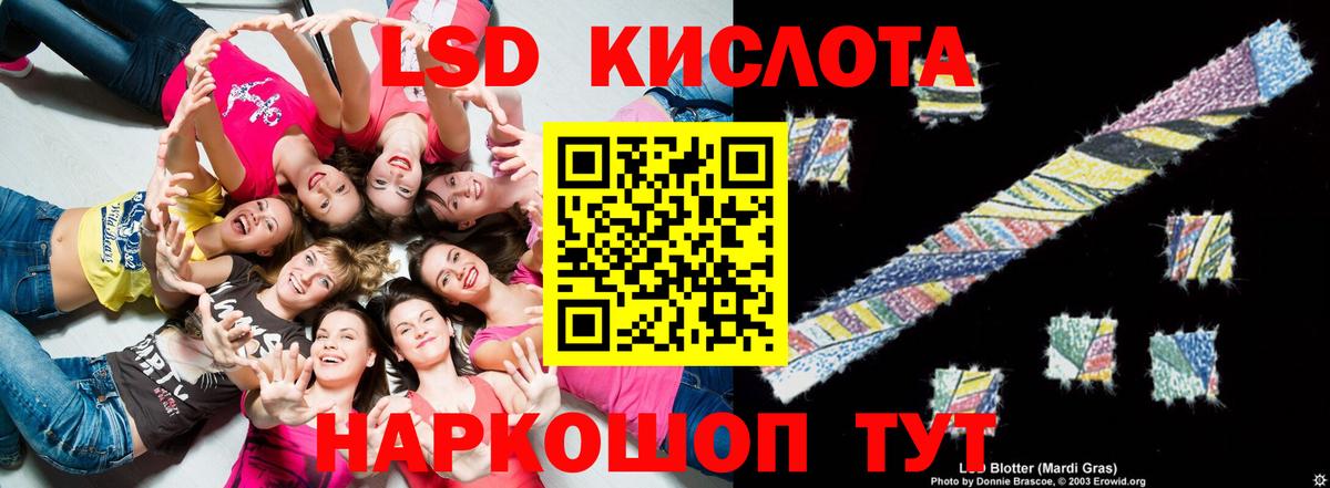 Лсд 25 экстази ecstasy  Лсд 25 экстази кислота  Лсд 25 экстази  Вход с VPN  Орехово-Зуево 