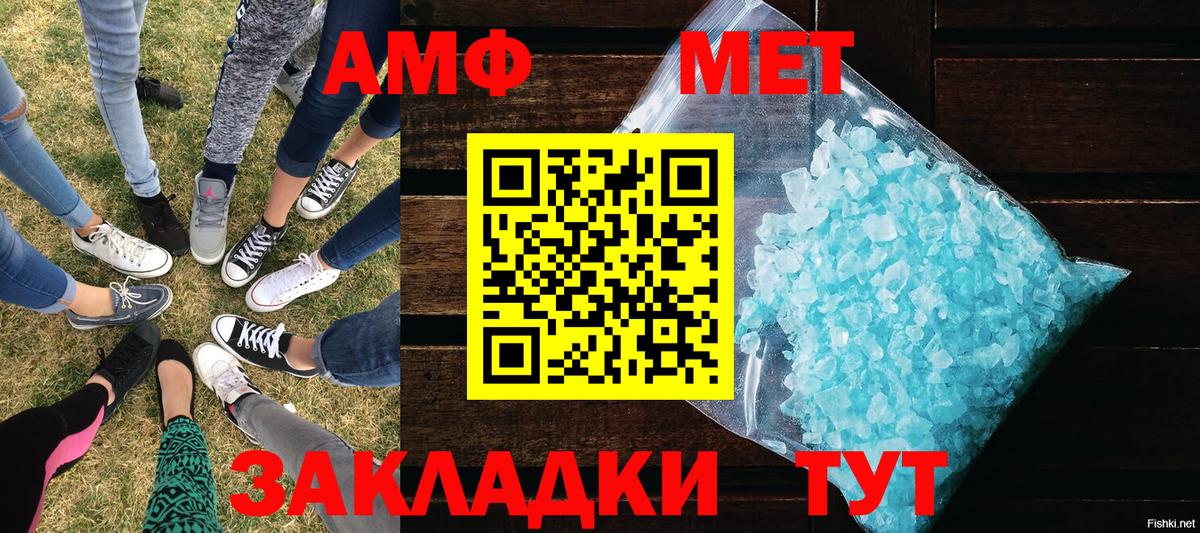 Метамфетамин Декстрометамфетамин 99.9% Орехово-Зуево