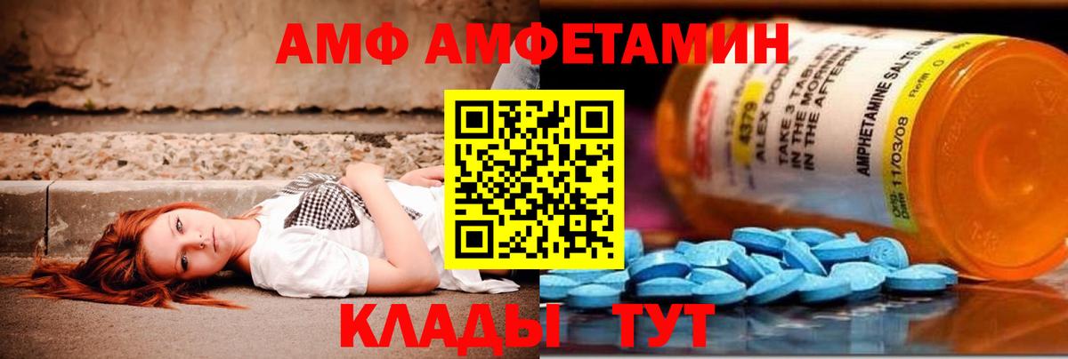 Первитин Methamphetamine  Первитин Methamphetamine  Вход с VPN  Орехово-Зуево 