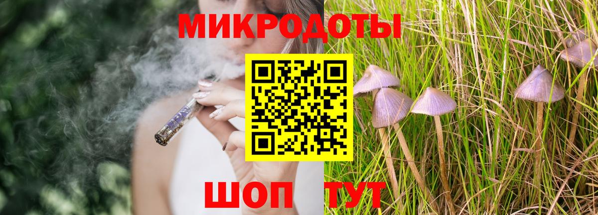 Галлюциногенные грибы Magic Shrooms Орехово-Зуево