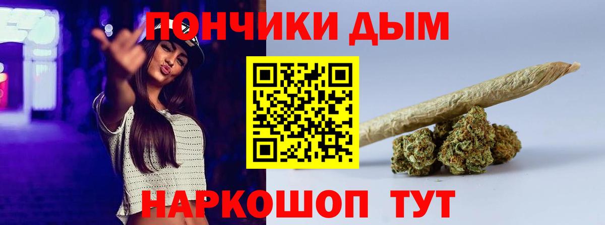 Марихуана гибрид Орехово-Зуево
